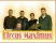 Circus Maximus